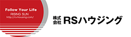 RSハウジング